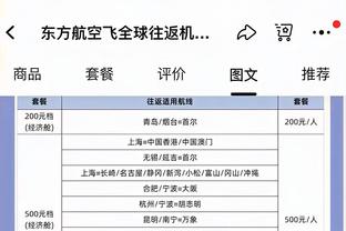 邮报：狼队发更衣室演讲视频，成首批让球迷了解更衣室的球队之一